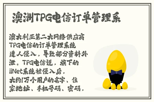 国产大作美女黑丝被撕破